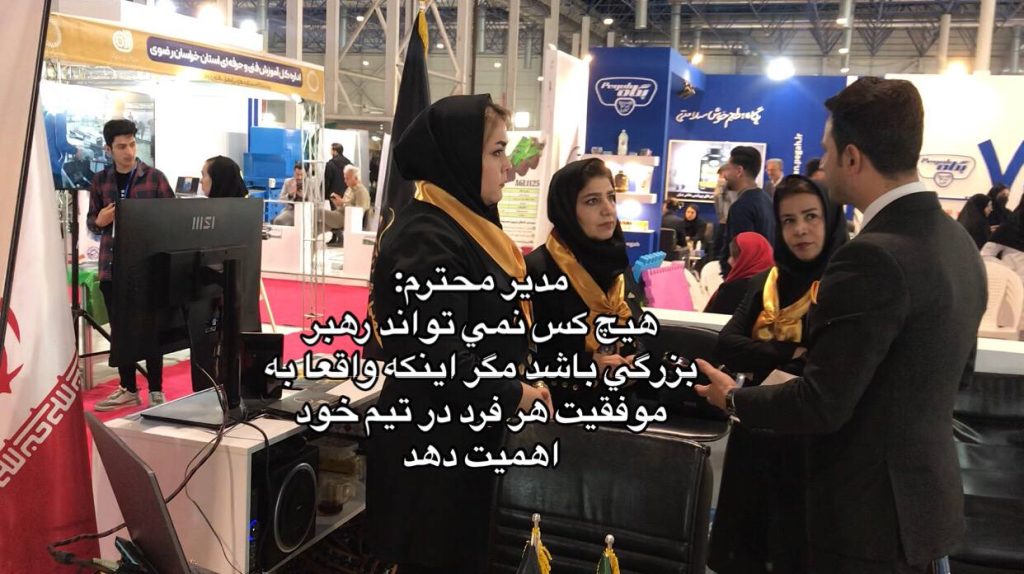 هیچ کس نمی تواند رهبر بزرگی باشد مگر اینکه واقعا به موفقیت هر فرد در تیم خود اهمیت دهد 8 موفقیت هر فرد در تیم