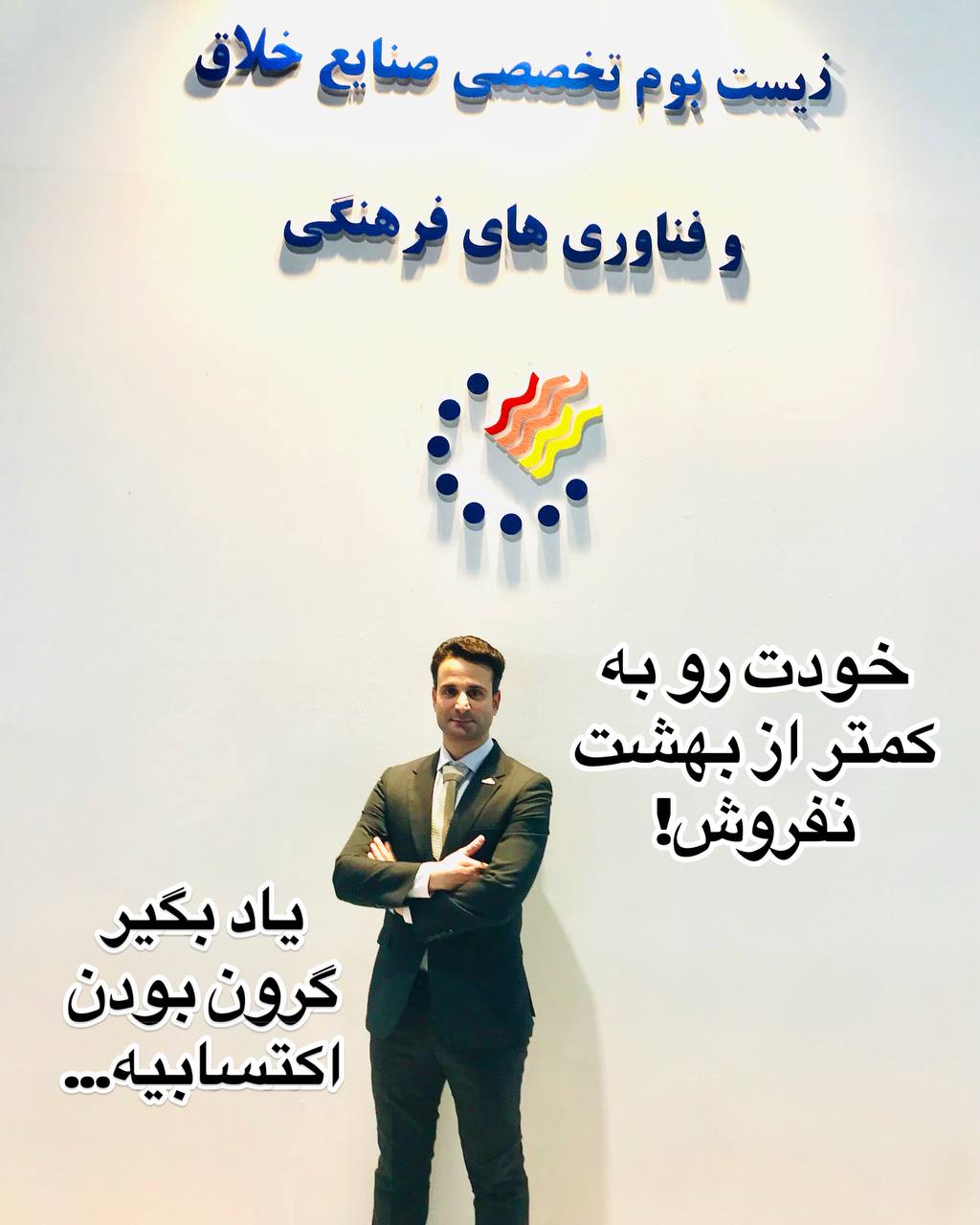 گرون بودن اکتسابیه