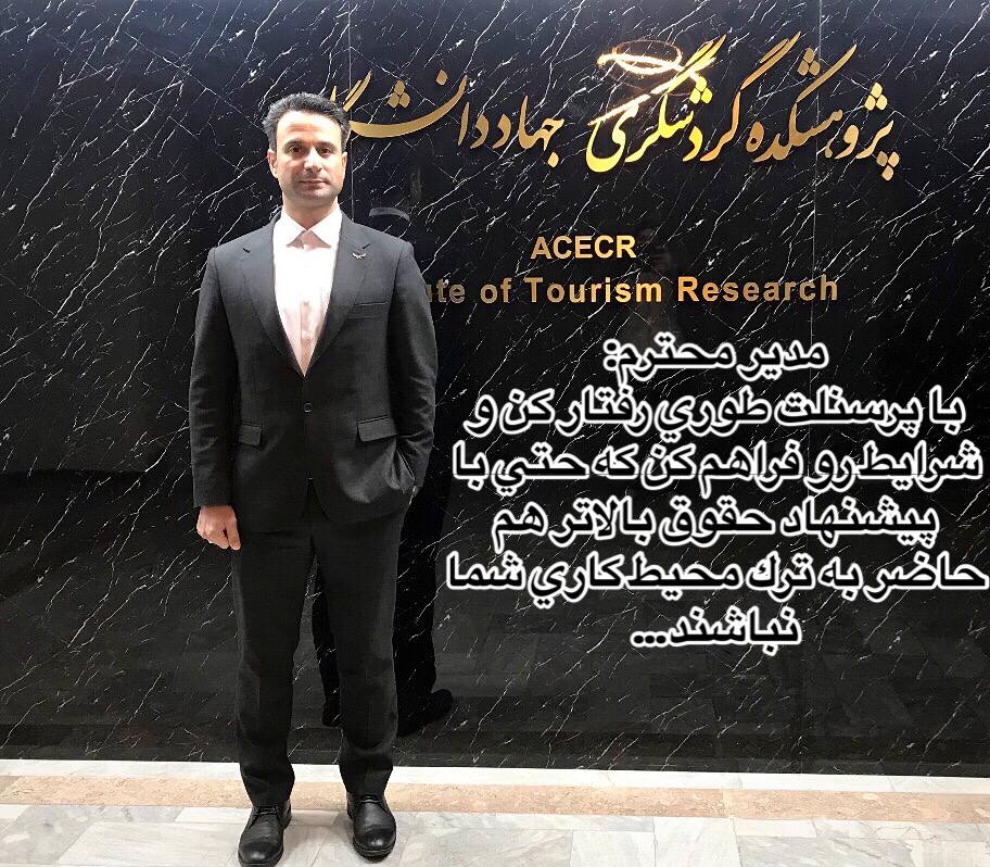 محیط کاری خوب
