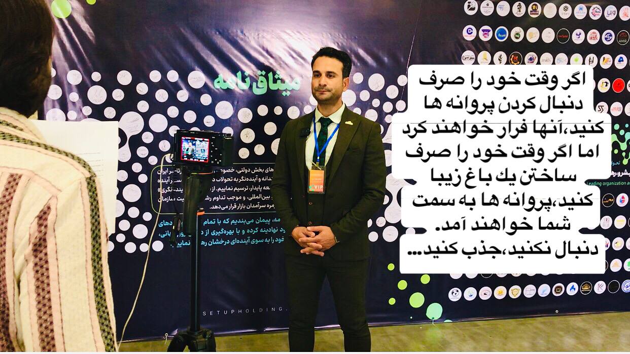 دنبال نکنید،جذب کنید