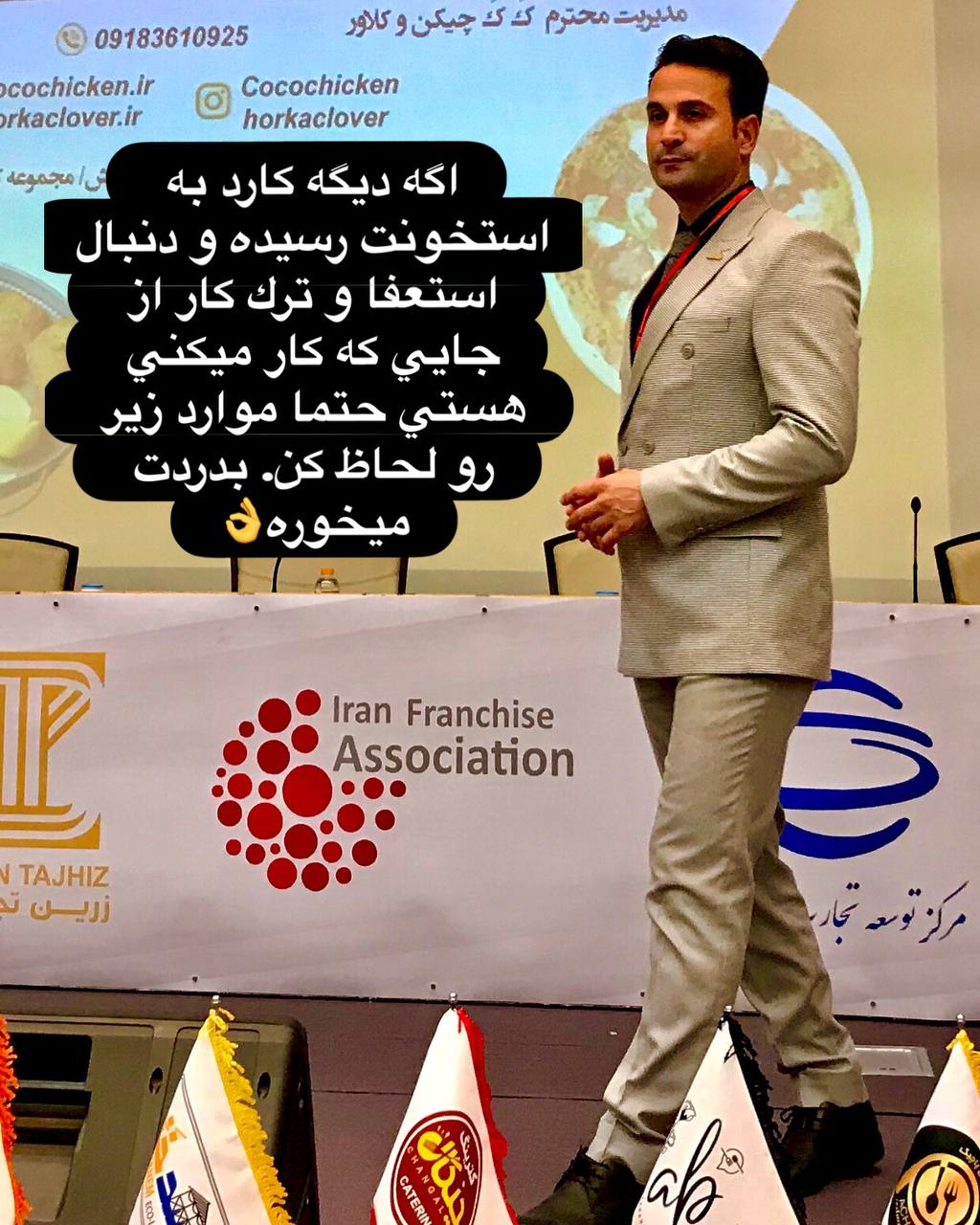 موارد مهم قبل از استعفا و ترک کار