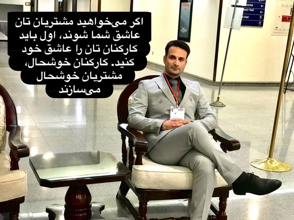 کارکنان خوشحال مشتریان خوشحال می سازند 5 کارکنان خوشحال مشتریان خوشحال می سازند
