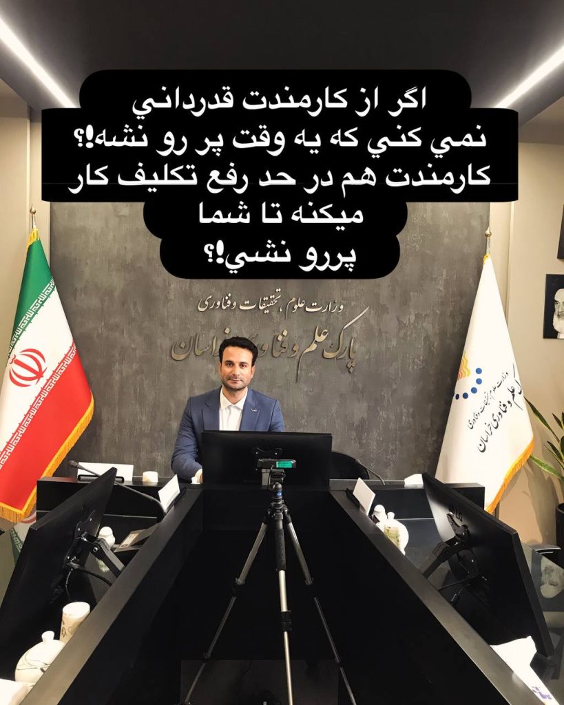 قدردانی از کارمندان 3 قدردانی از کارمندان