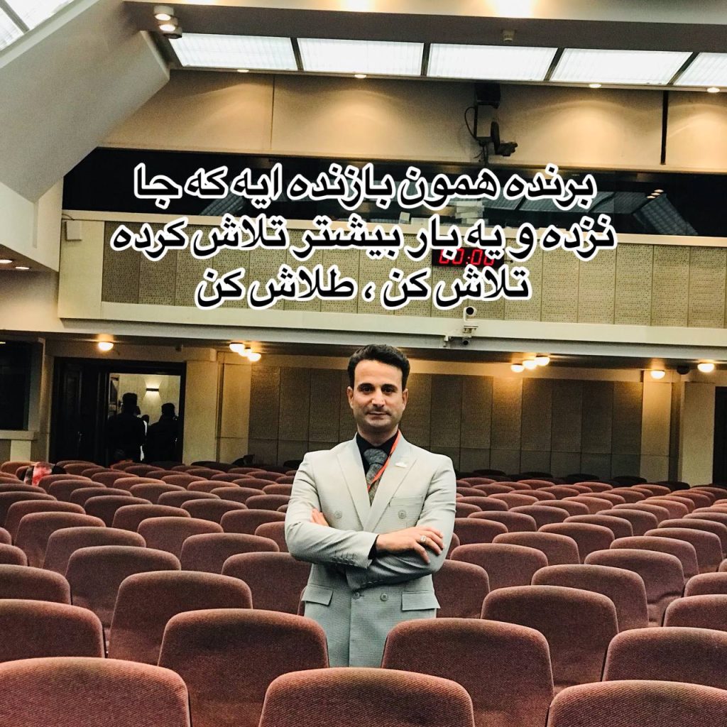 تلاش کن، طلاش کن 2 تلاش کن، طلاش کن
