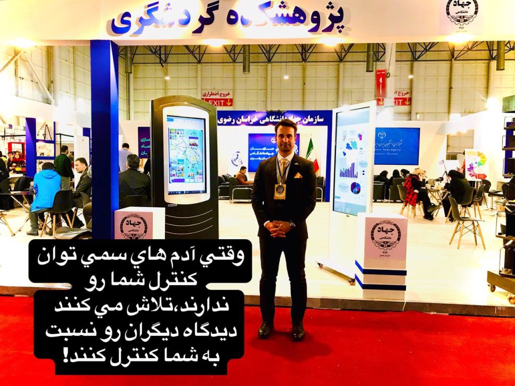 وقتی آدم های سمی توان کنترل شما رو ندارند، تلاش می کنند دیدگاه دیگران رو نسبت به شما کنترل کنند! 9 آدم های سمی