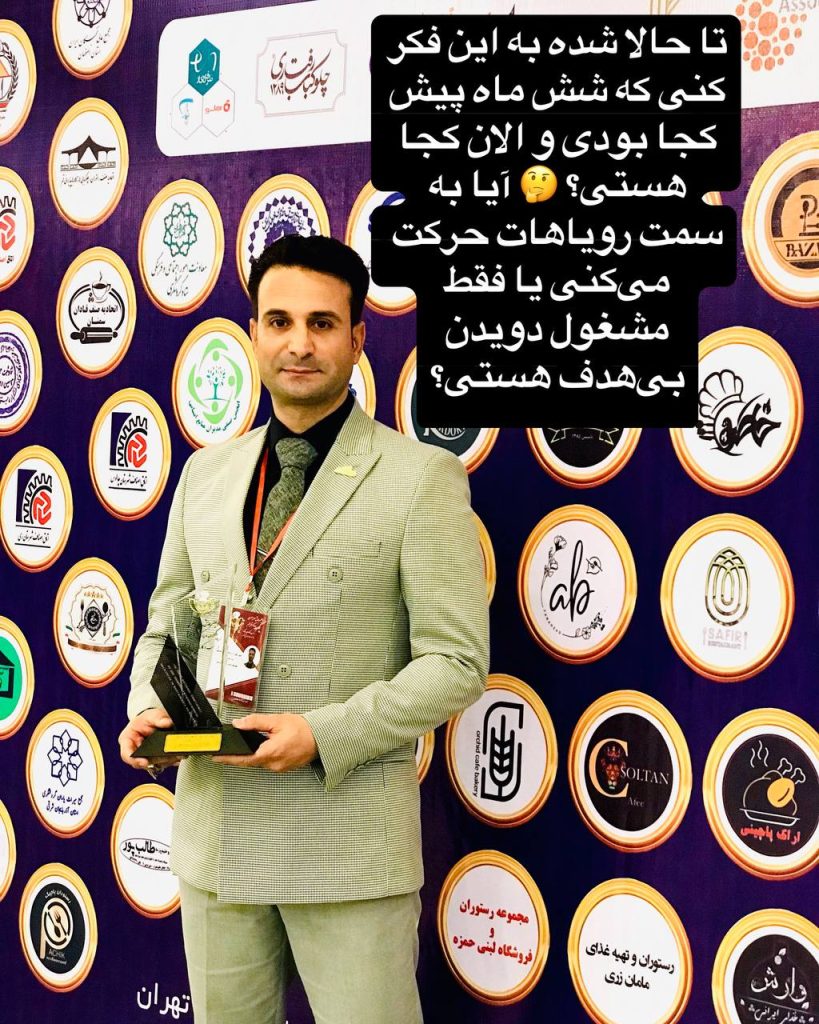تا حالا شده به این فکر کنی شش ماه پیش کجا بودی و الان کجا هستی؟ آیا به سمت رویاهات حرکت می کنی یا فقط مشغول دویدن بی هدف هستی؟ 6 کجا بودی و الان کجا هستی