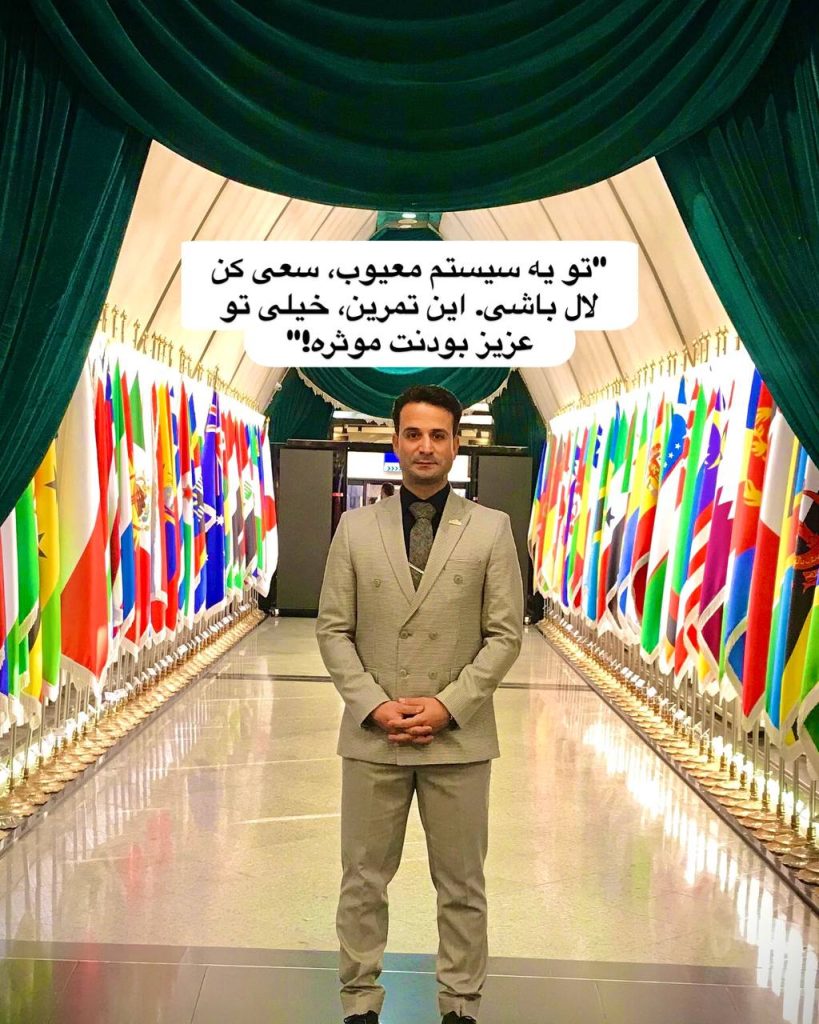 لال بودن در سیستم های معیوب