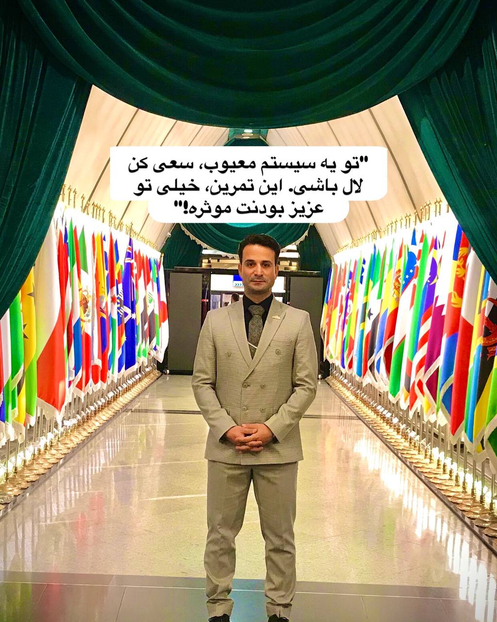 لال بودن در سیستم های معیوب