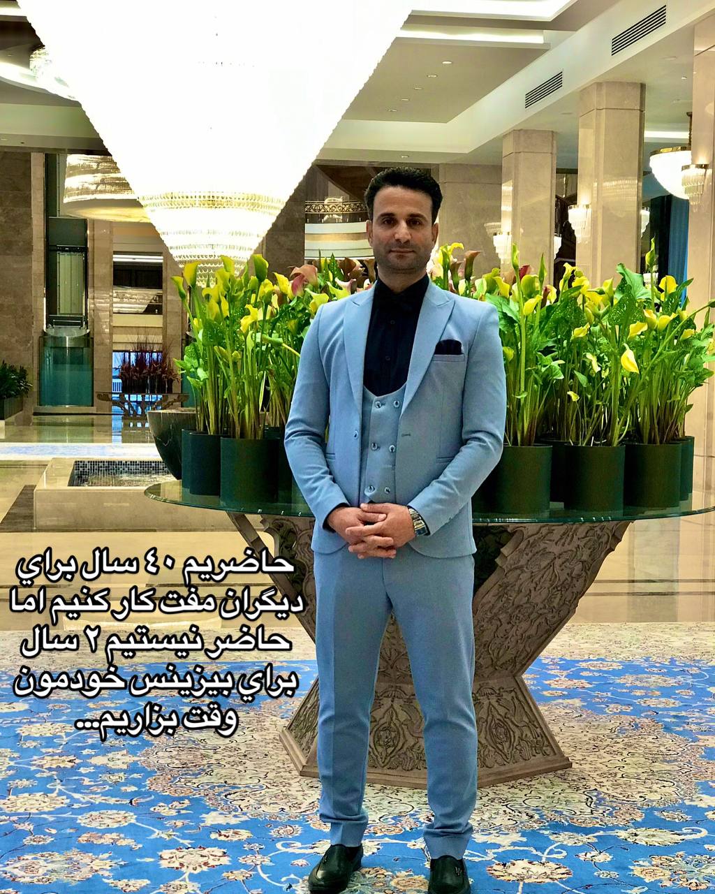 سرمایه گذاری روی خودتون
