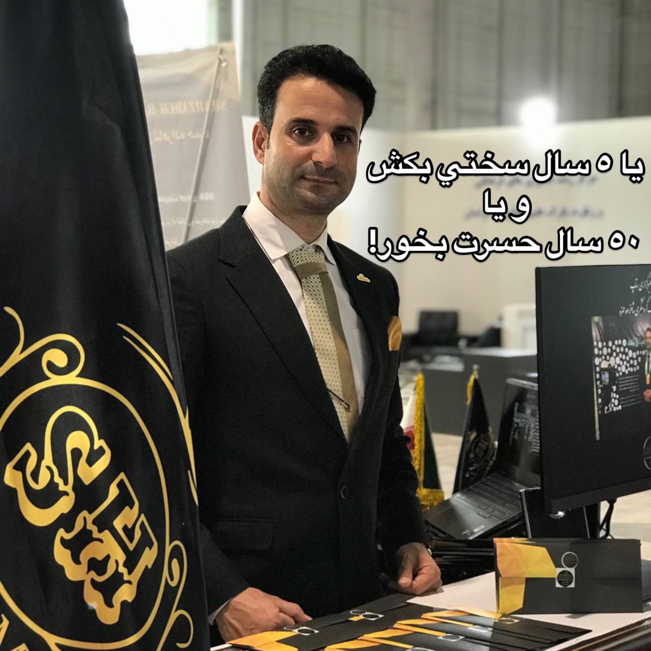 موفقیت بدون تلاش