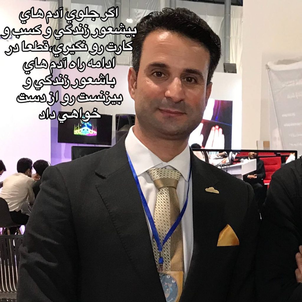 اگر جلوی آدم های بیشعور زندگی و کسب و کارت رو نگیری، قطعا در ادامه راه آدم های باشعور زندگی و بیزنست رو از دست خواهی داد 1 آدم های بیشعور