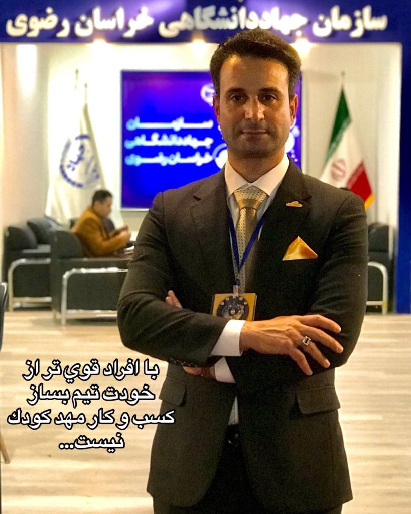 با افراد قوی تر از خودت تیم بساز، کسب و کار مهد کودک نیست...تیم سازی با افراد قوی تر 10 تیم سازی با افراد قوی تر
