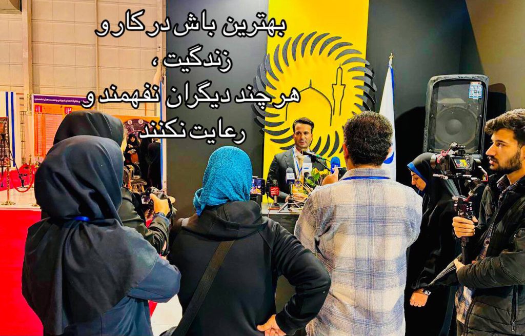 بهترین باش در کار و زندگیت، هر چند دیگران نفهمند و رعایت نکنند 3 بهترین باش