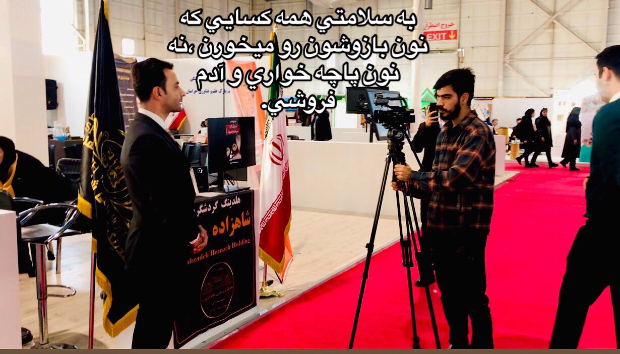 پاچه خواری