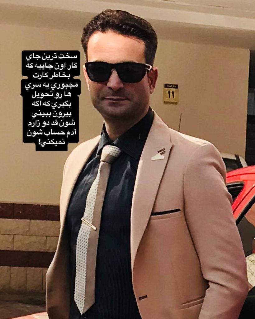 سخت ترین جای کار