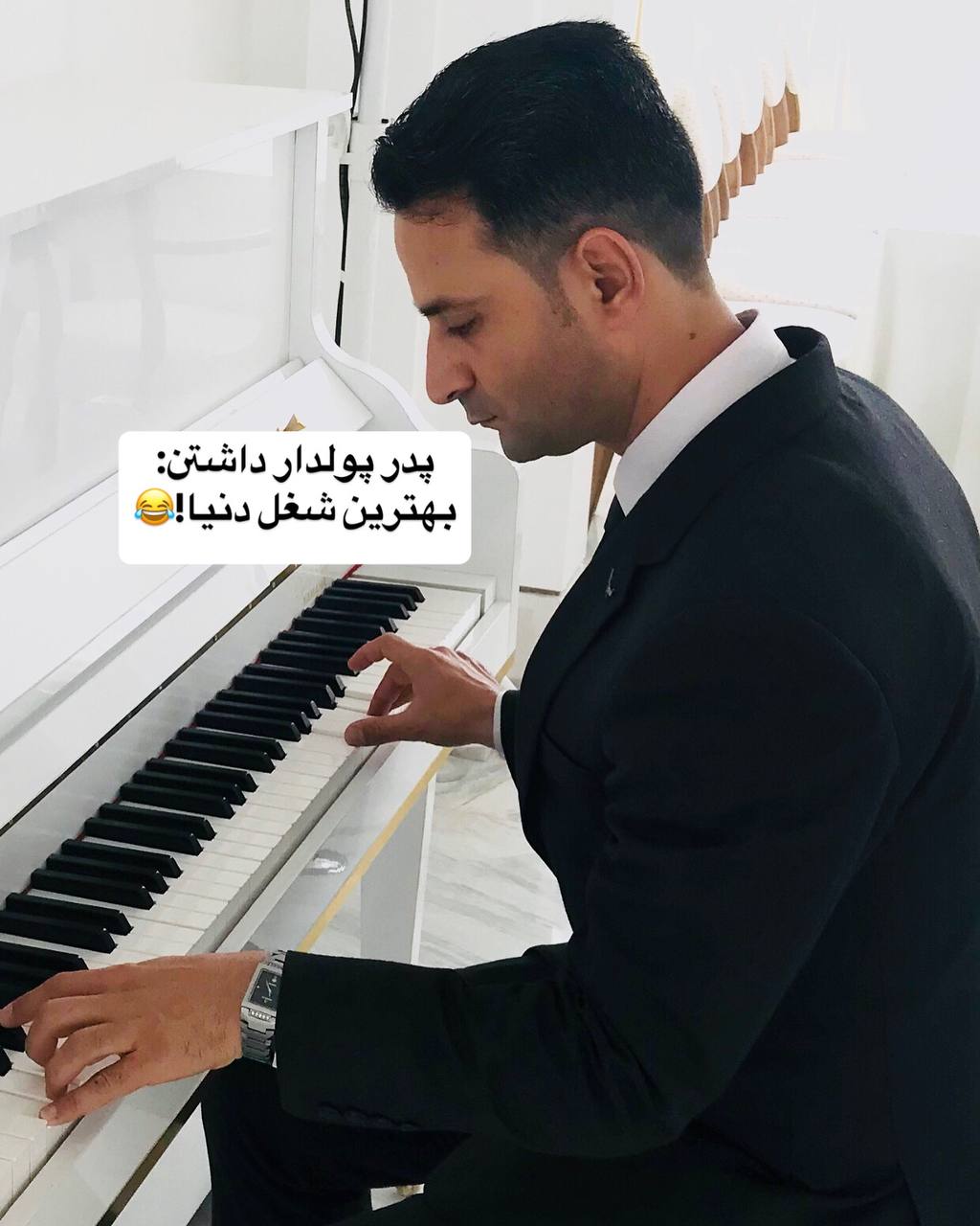 پدر پولدار داشتن
