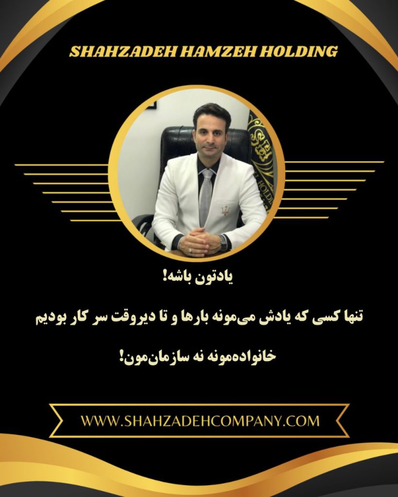 خانواده یا کار