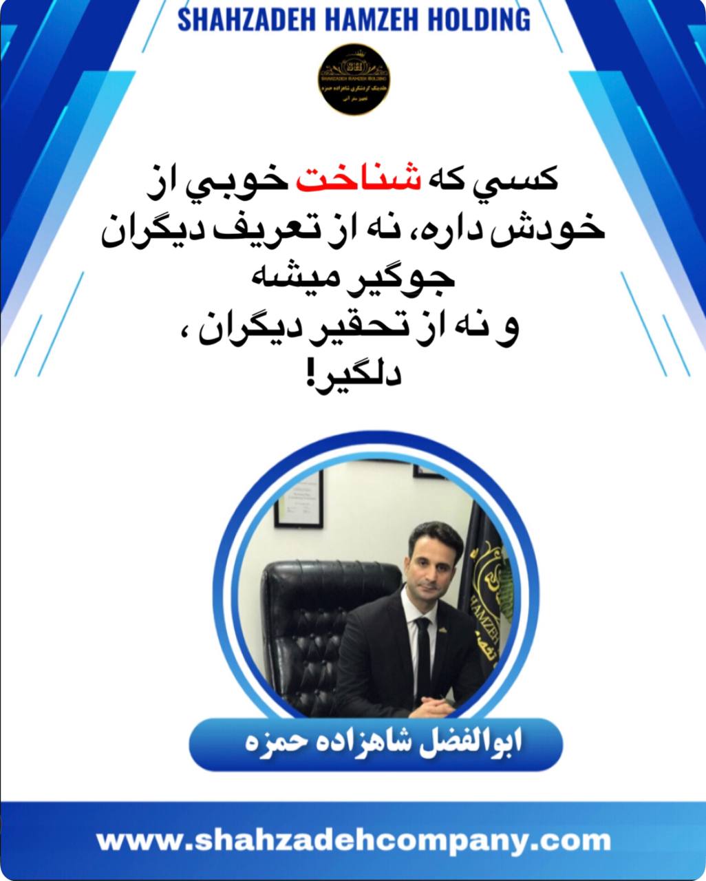 خودشناسی ، یه کلید جادویی برای زندگیه