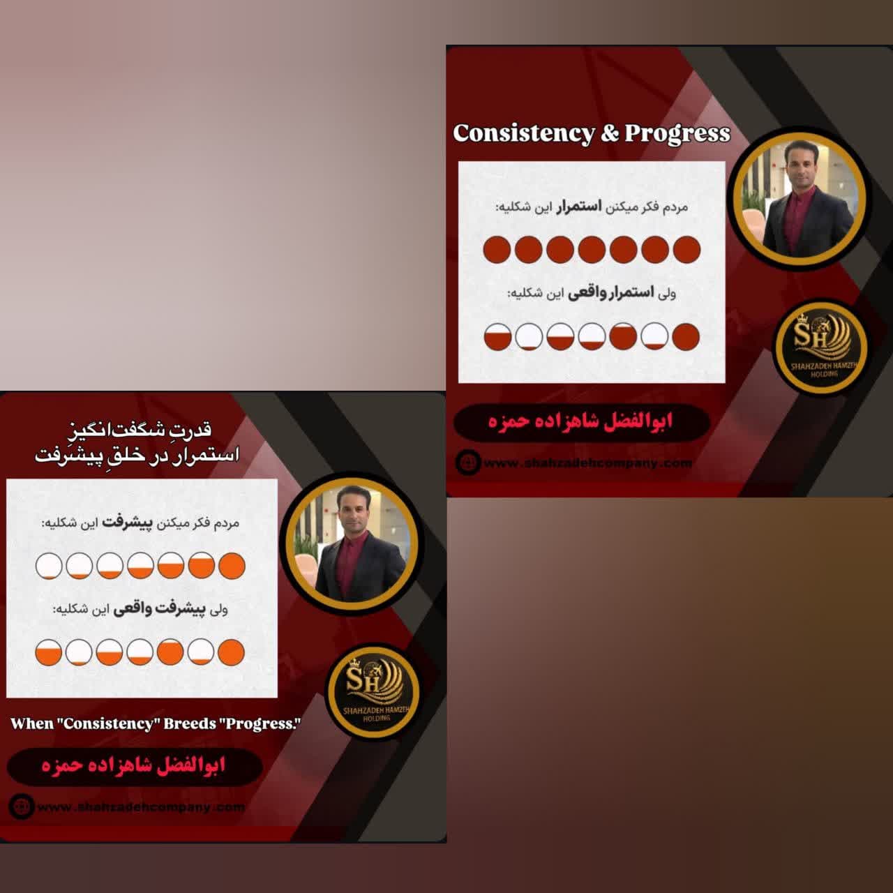 بهترین خودت باش