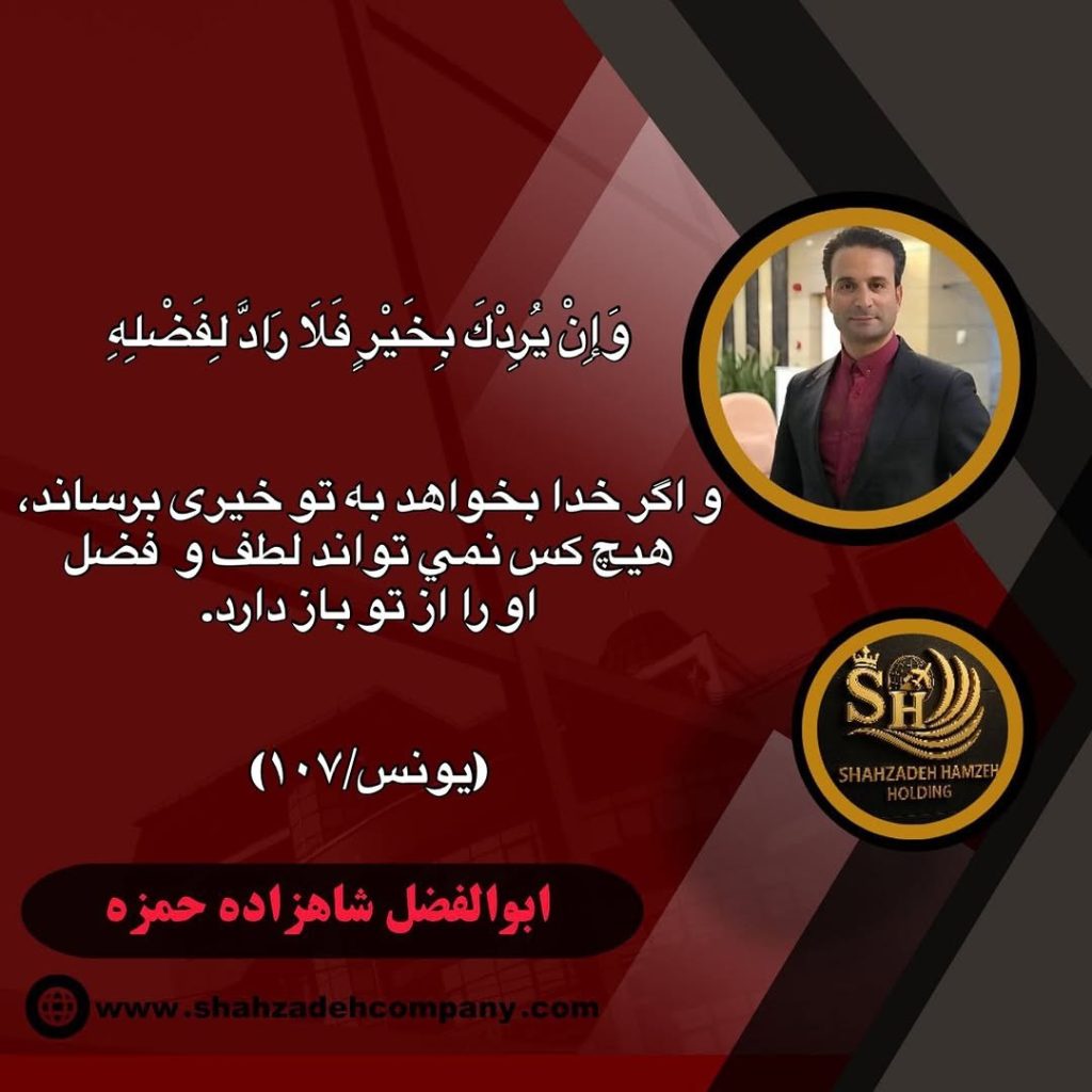 آرامش واقعی در توکل بر خداست 15 آرامش واقعی در توکل بر خداست