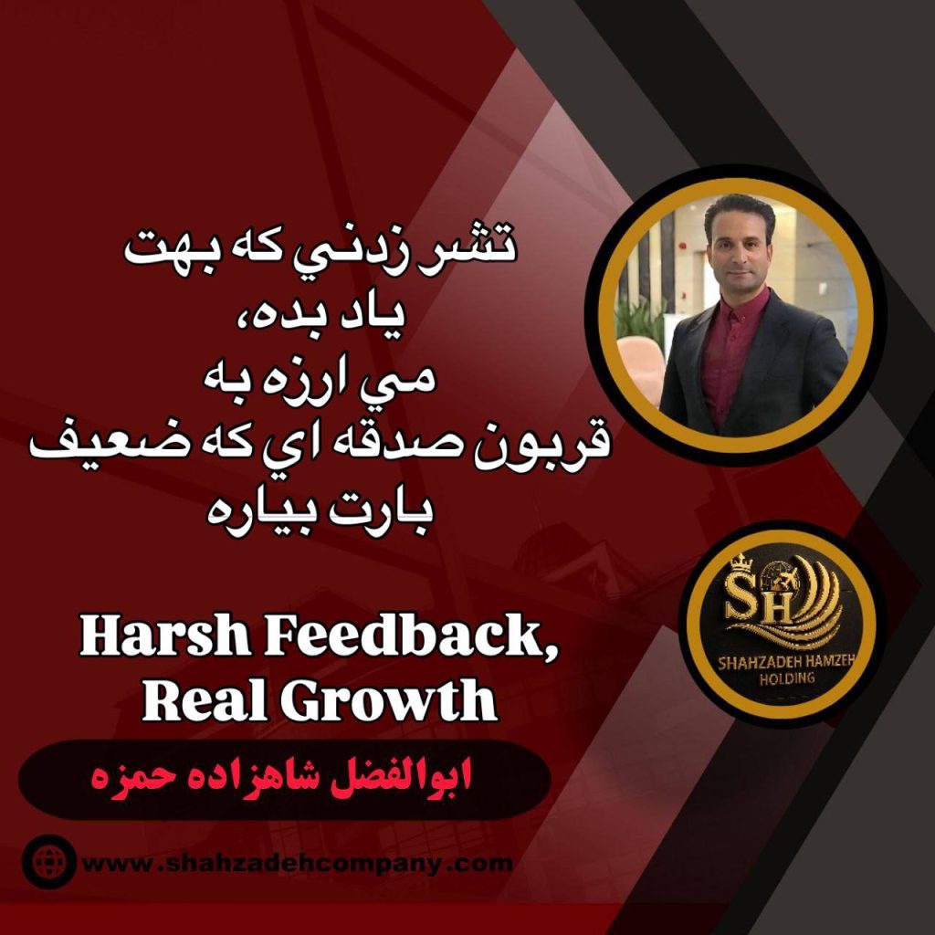 تشر زدنی که باعث رشد و موفقیت می شود 13 تشر زدنی که باعث رشد و موفقیت می شود