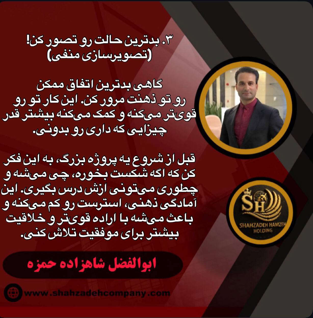 عنوان اسلاید