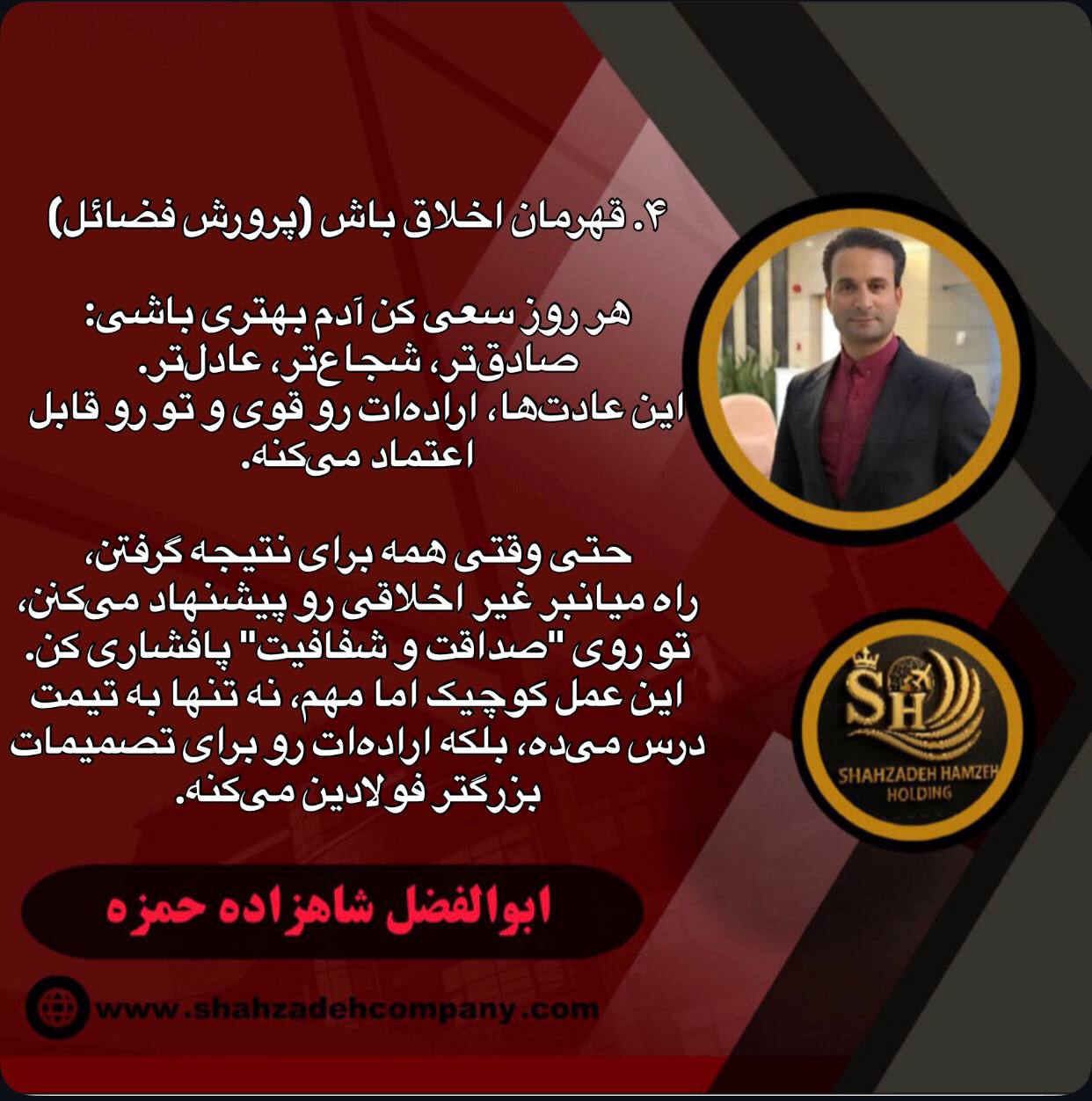 عنوان اسلاید