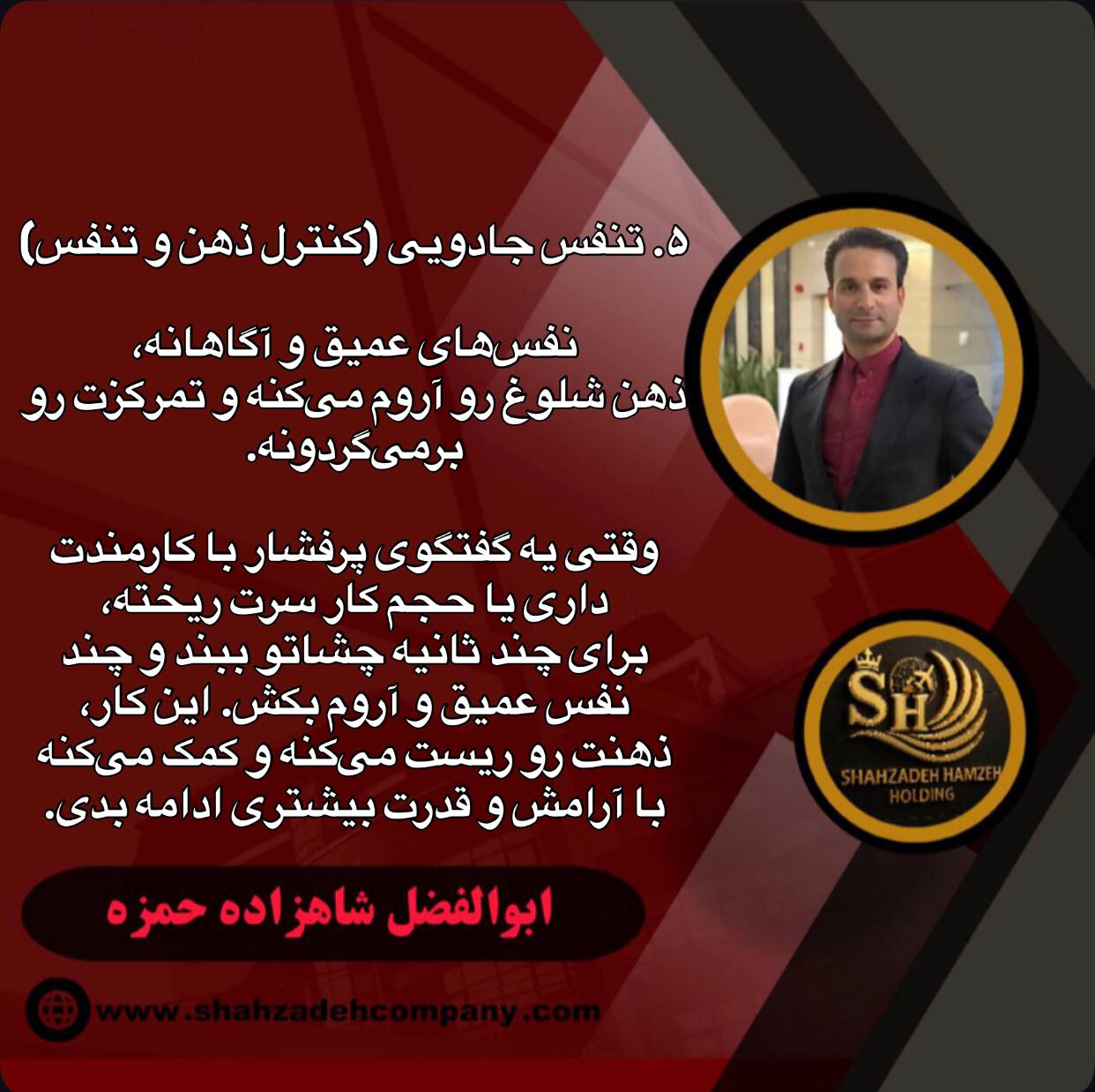 عنوان اسلاید