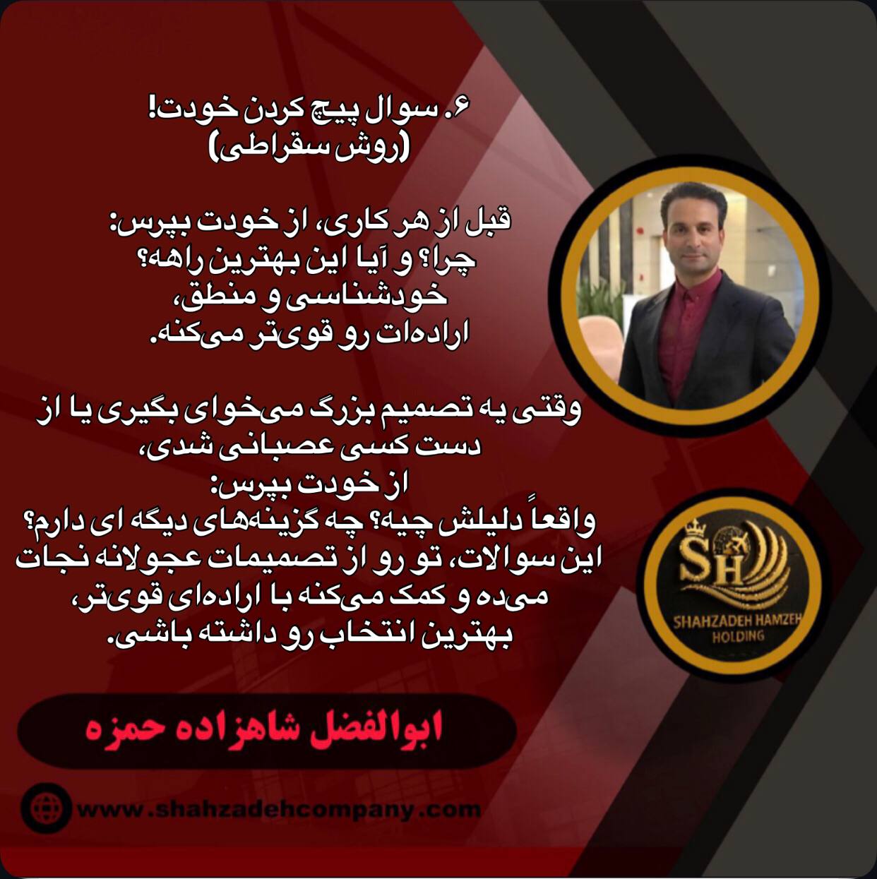 عنوان اسلاید