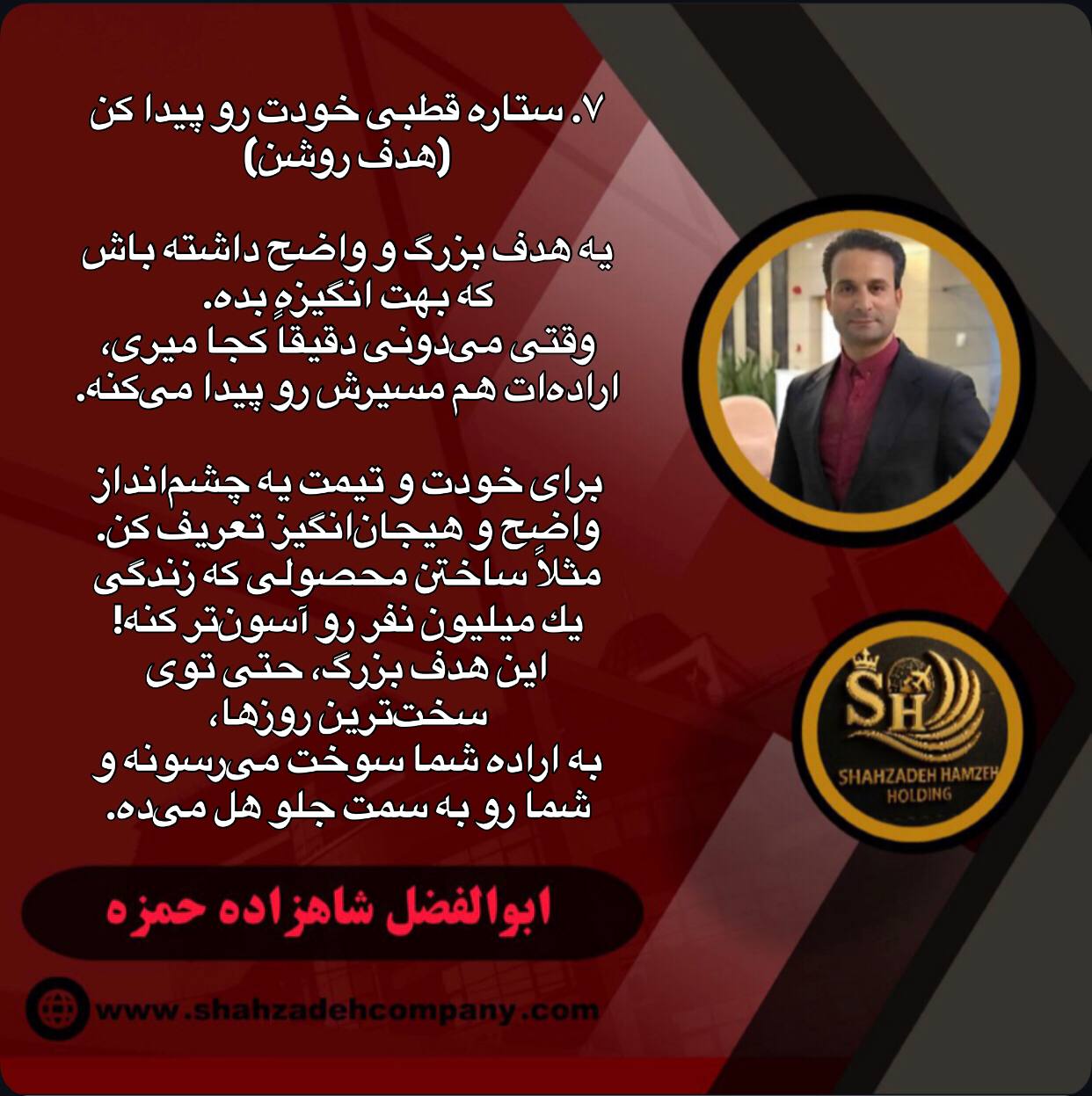 عنوان اسلاید