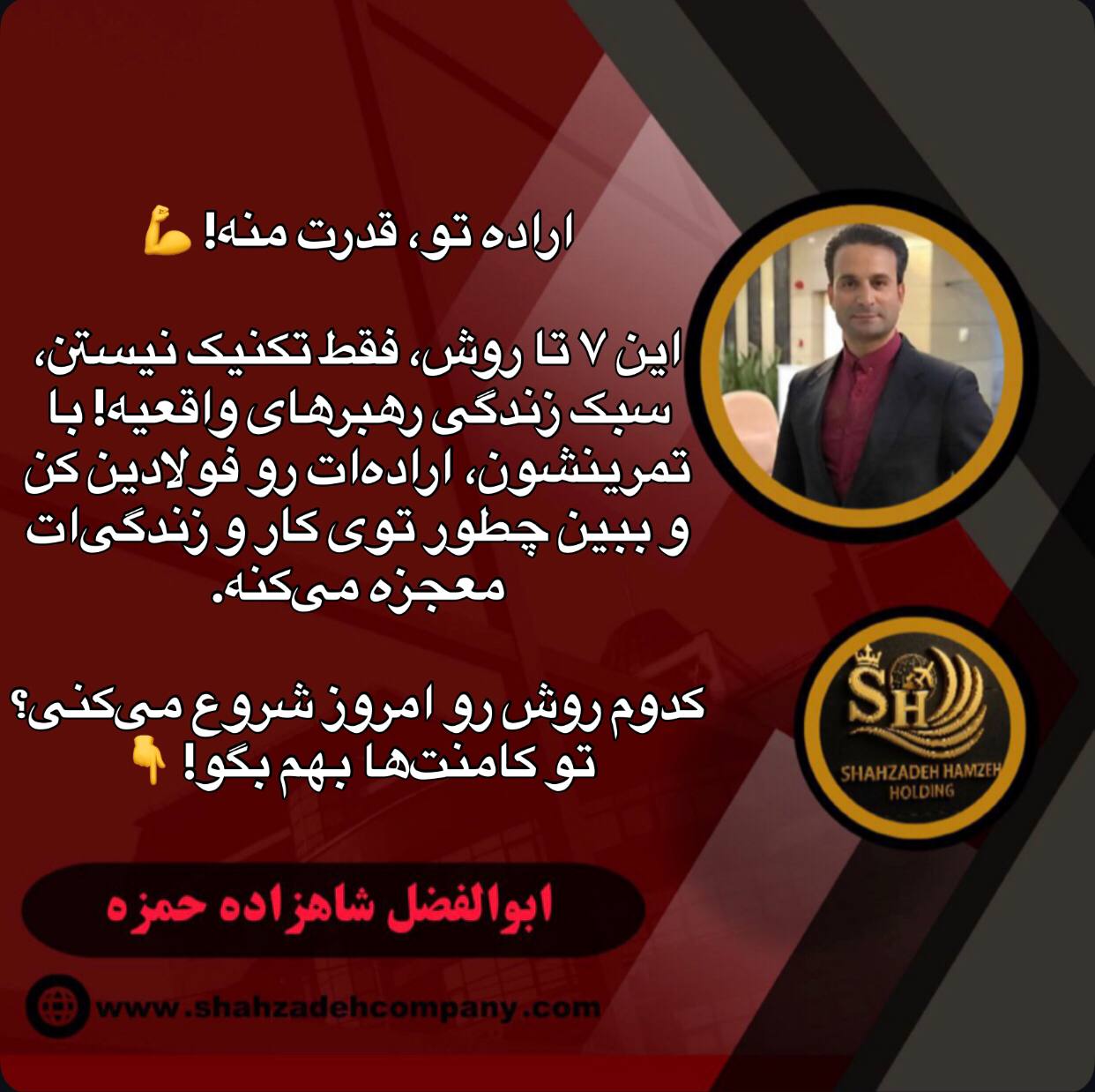 عنوان اسلاید